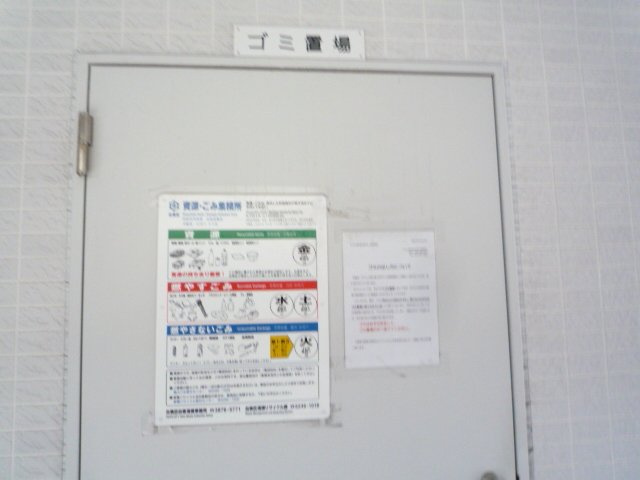 アイル上野の森NORTHのその他