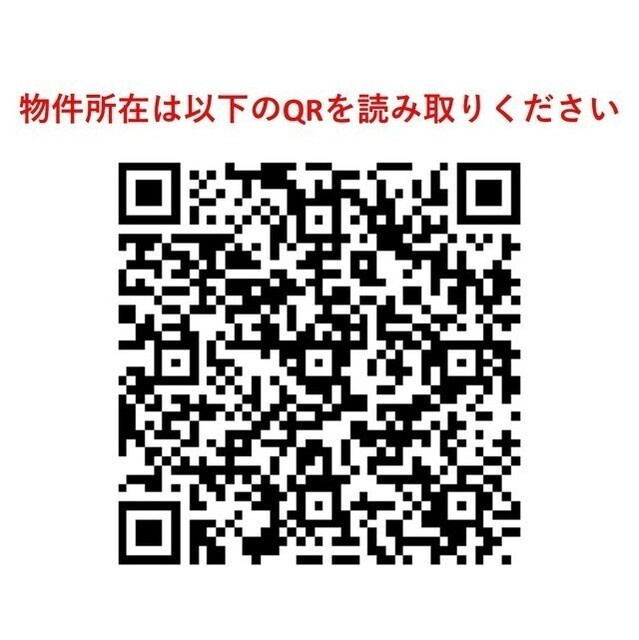 ＮＩＫＫＯ　ＡＰＡＲＴＭＥＮＴ　ＨＯＵＳＥのその他