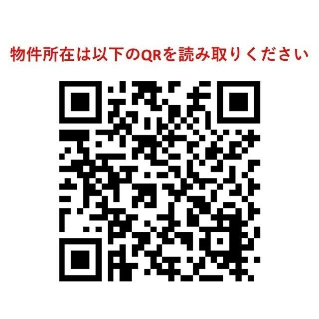 コンフォリア麻布台のその他
