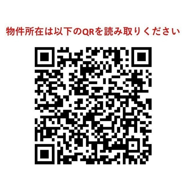 ＴＫフラッツ渋谷のその他