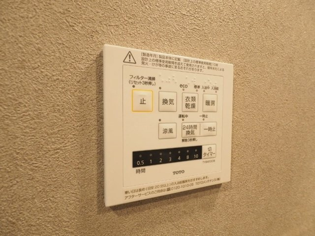レジディア九段下のセキュリティ
