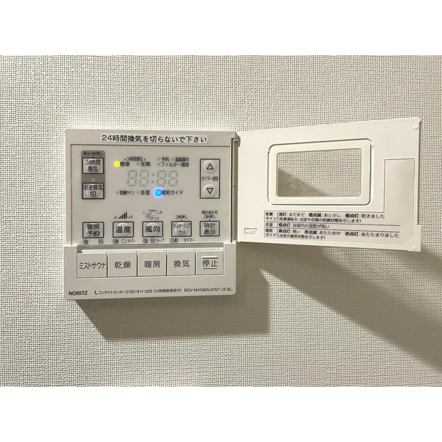 ＬＩＢＲ　ＧＲＡＮＴ　四谷三丁目(リーブルグラントヨツヤサンチョウメ)のセキュリティ