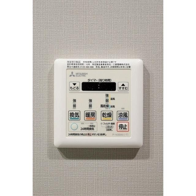 ルフォンプログレ渋谷ヒルトップ(ルフォンプログレシブヤヒルトップ)のセキュリティ