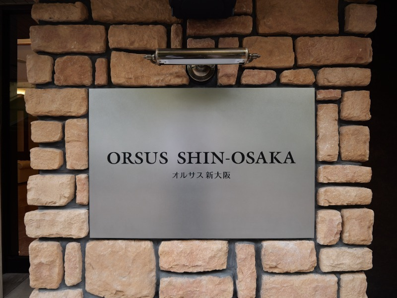 ORSUS新大阪(オルサス新大阪)のその他