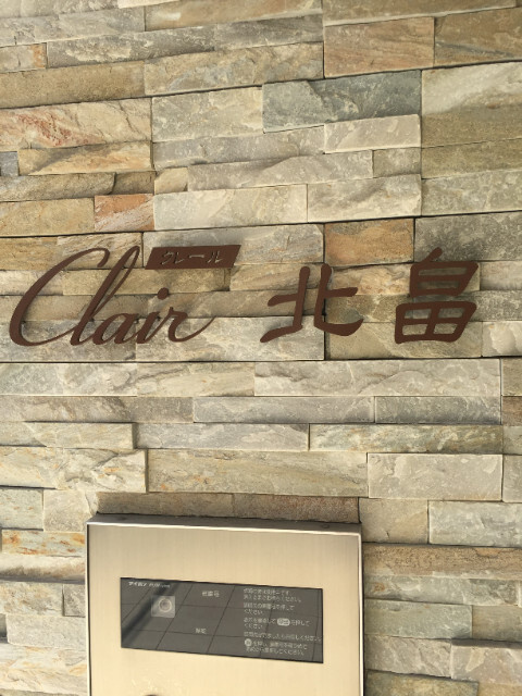 Ｃｌａｉｒ北畠のその他