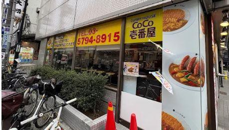 フェリース五本木(フェリースゴホンギ)のその他