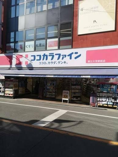 エクセリア都立大のその他