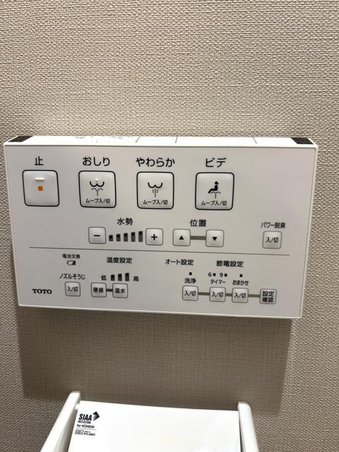 ストンズタウンのその他