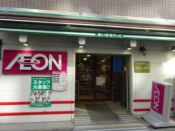 パークフラッツ日本橋馬喰町の周辺