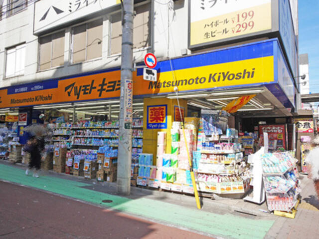 ビイルーム新宿(ビイルームシンジュク)の周辺