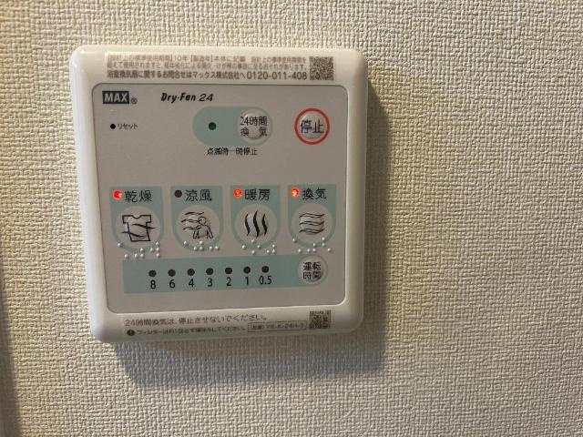 Casa di Salice Mityuyaのセキュリティ