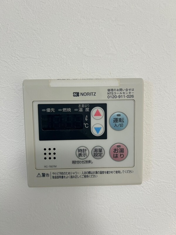 サンロイヤルハイツのセキュリティ