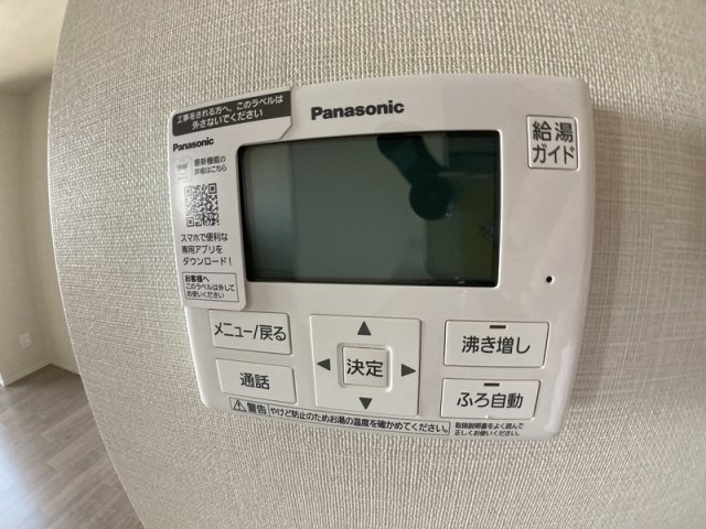 シエリアタワー中之島のセキュリティ