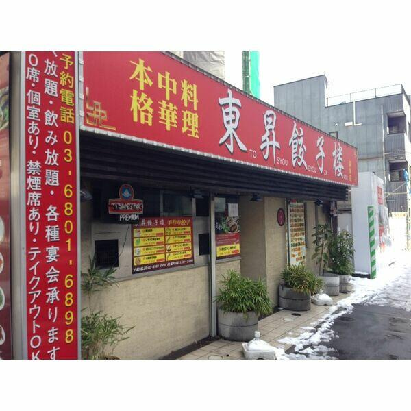 シンシア本郷三丁目のその他