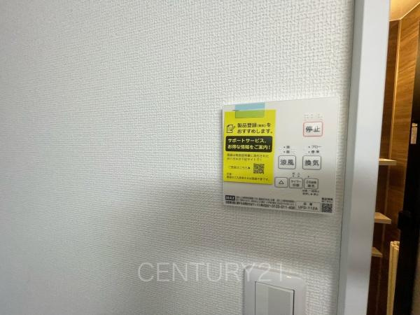 前橋市三俣町中古一戸建ての浴室|浴室乾燥機