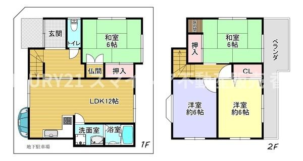 枚方市杉山手１丁目の中古一戸建の画像