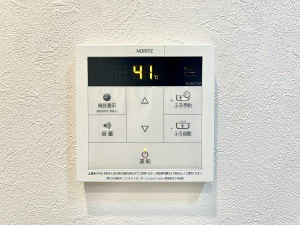 【その他】 | アンビエントジェームス山一番館