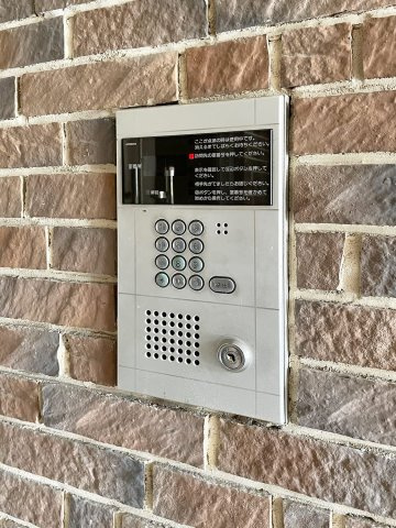 【セキュリティ】 | サンフォード