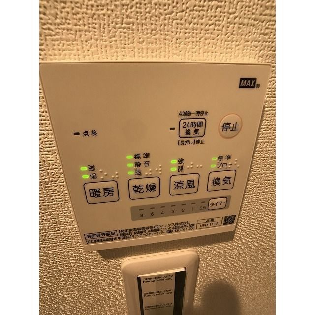 プラージュ鶴間の設備