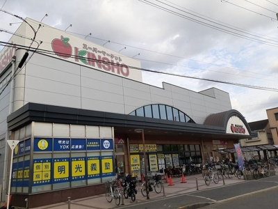 【周辺】 | 西湊町４丁アパート | 近商ストア東湊店まで400m
