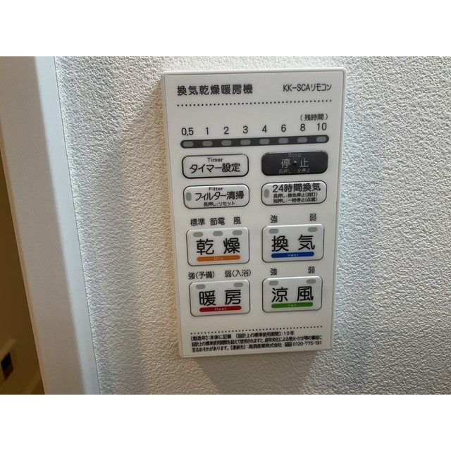 アザーレ・シド相武台のその他
