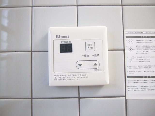 リリーハイムの設備
