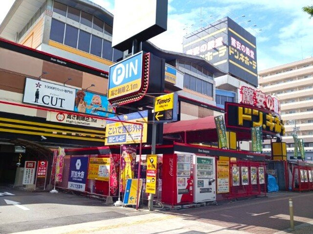 レジデンスＫー１の周辺|ドンキホーテ　パウ中川山王店まで1000m