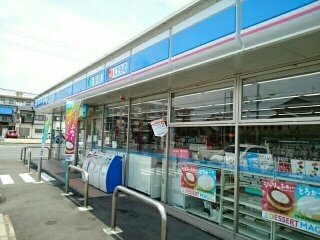 ブローテの周辺|ローソン　木曽川高校西店まで550m