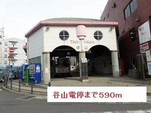リバーサイド小松原の周辺|谷山電停まで590m