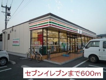 リバーサイド小松原の周辺|セブンイレブンまで600m