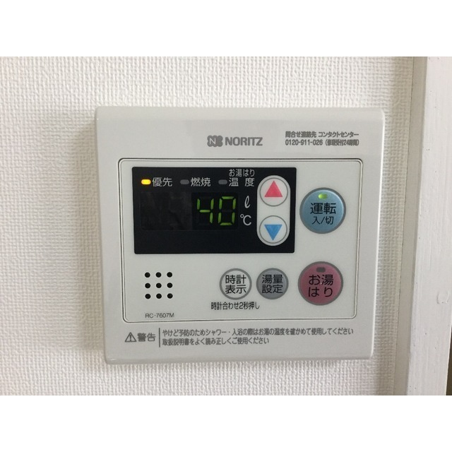 リブレス春日部Ⅱのその他