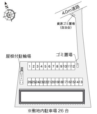 レオパレスルミエールのその他