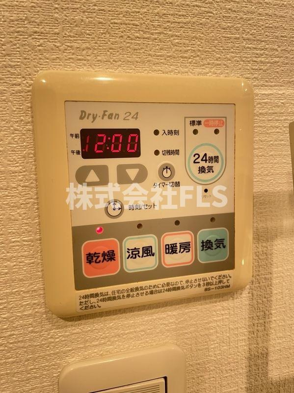 新宿区高田馬場２丁目の賃貸マンションの設備
