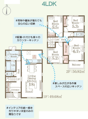 仲介手〇料不要　リーブルガーデン合志市須屋第十四【西合志南小・西合志南中】の間取り