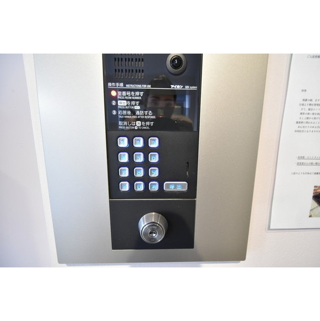 ＡＺ信濃町レジデンスのセキュリティ