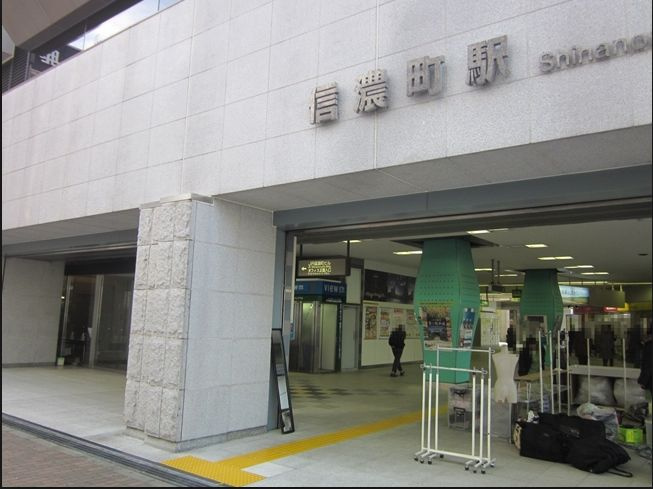 ＡＺ信濃町レジデンスの周辺