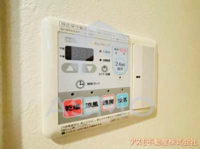 【設備】 | 双葉エステート鴫野 | 同マンション別部屋　参考写真