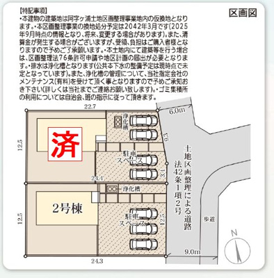 【区画図】 | ☆☆新築分譲　ひたちなか市阿字ケ浦町第４　全２棟！！最終１棟！！長期優良住宅♪ | 区画図です！！敷地92.5坪！！
