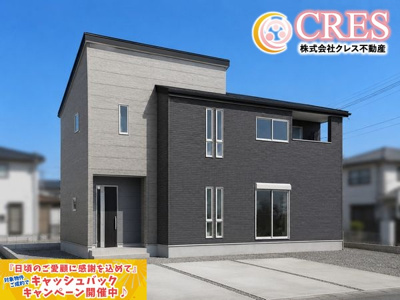 【外観】 | ☆☆新築分譲　日立市東大沼町第２　限定１棟！！敷地６７坪♪ | ※完成イメージです！！現地・モデルハウスご案内致します♪平日のご案内も大歓迎です
長期優良住宅　限定１棟！！