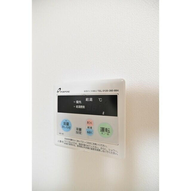 マメールロワ本駒込のセキュリティ