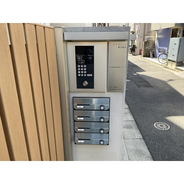 ハイブリッジ東日暮里の外観|物件の外観です