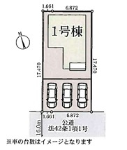 深谷市国済寺　区画整理事業地内‼の区画図