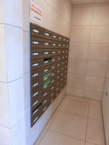 アイル東京向島参番館のその他共用部分|メールBOX