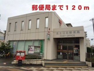 プランドールの周辺|郵便局まで120m