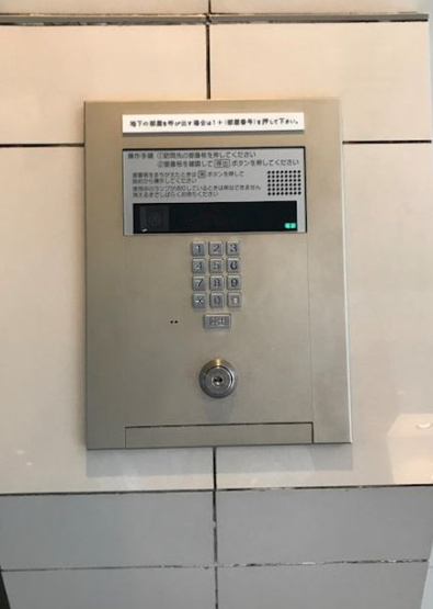 【その他共用部分】レジディア上落合