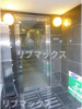 【ロビー】ルミエール東池袋 