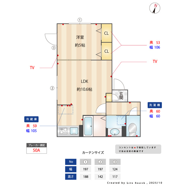 SACHIEIKOU清澄白河の内装|明るい色調の室内です