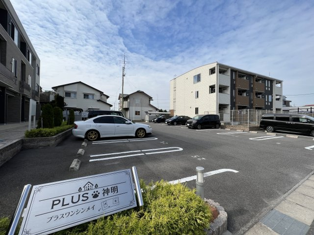 プラスワン神明　Ａの駐車場