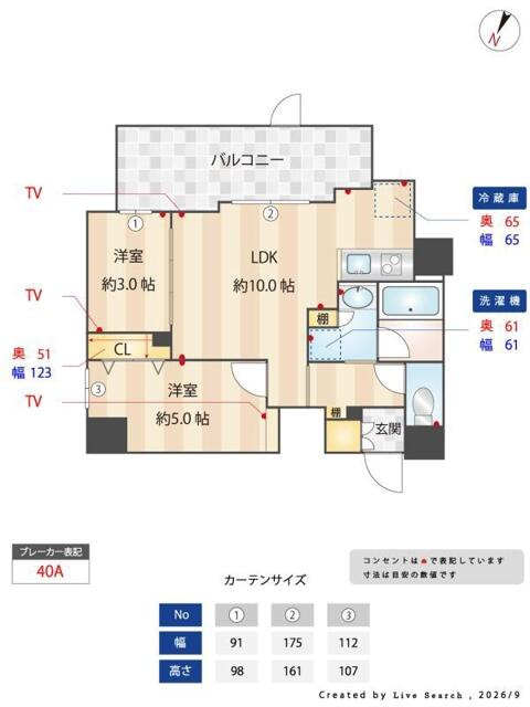 ・ラヴィエール三ノ輪(ラヴィエールミノワ)の間取り