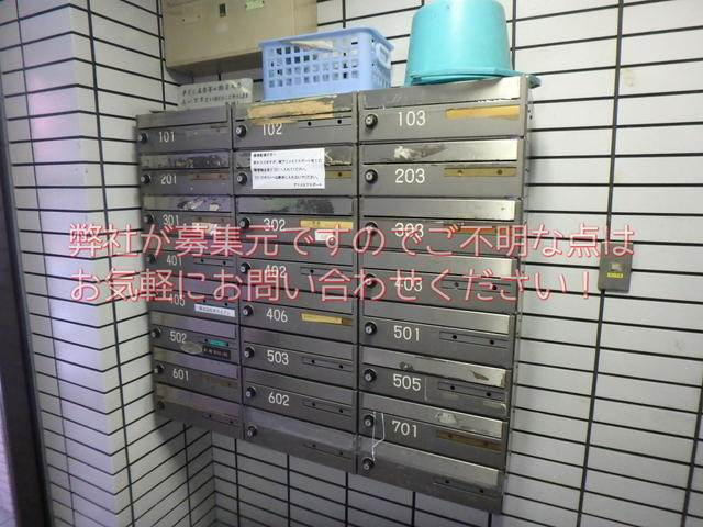 北條ビルのその他共用部分